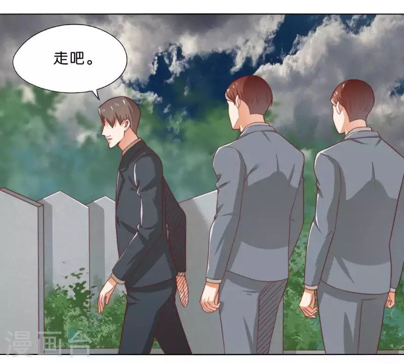 贫王韩漫全集-第289话 新的浪潮无删减无遮挡章节图片 