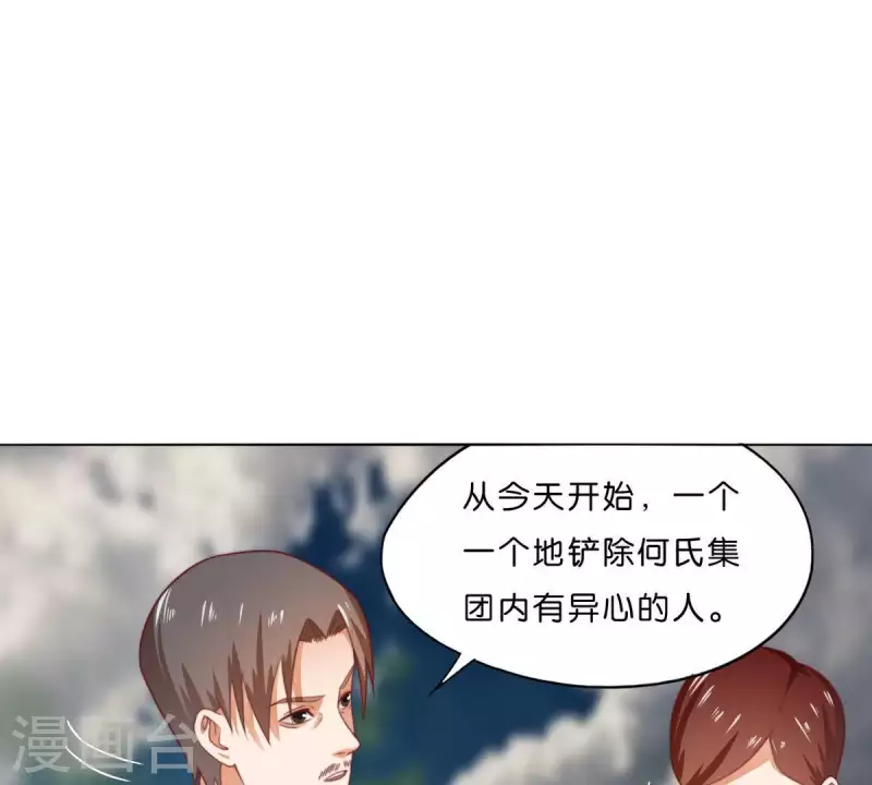 贫王韩漫全集-第289话 新的浪潮无删减无遮挡章节图片 