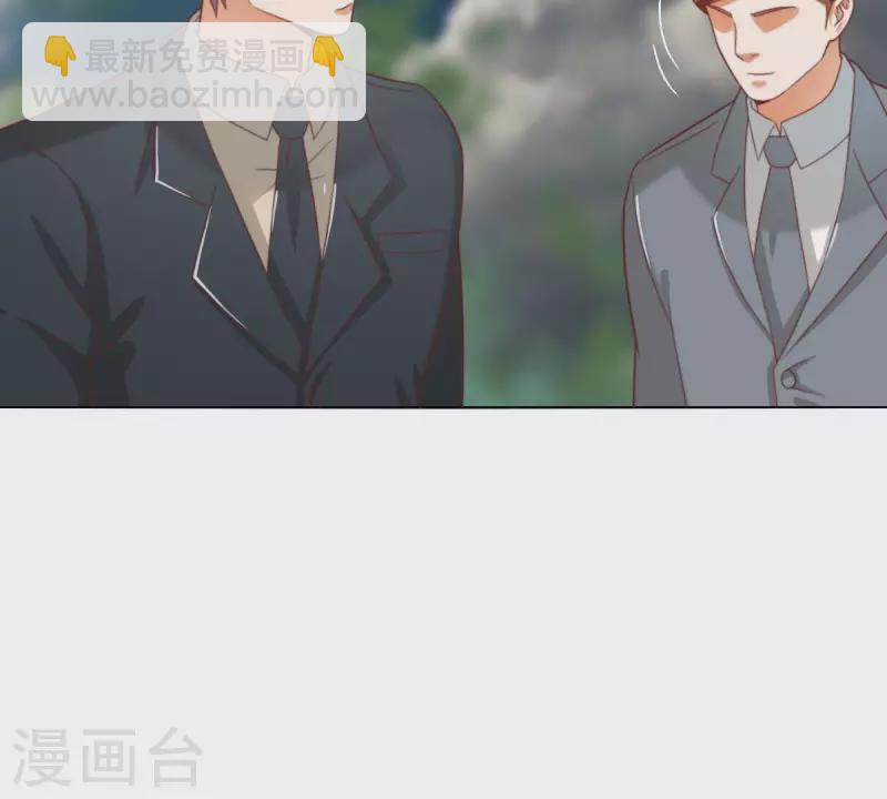 贫王韩漫全集-第289话 新的浪潮无删减无遮挡章节图片 