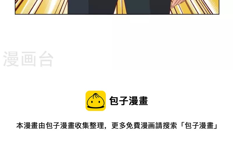 贫王韩漫全集-第289话 新的浪潮无删减无遮挡章节图片 