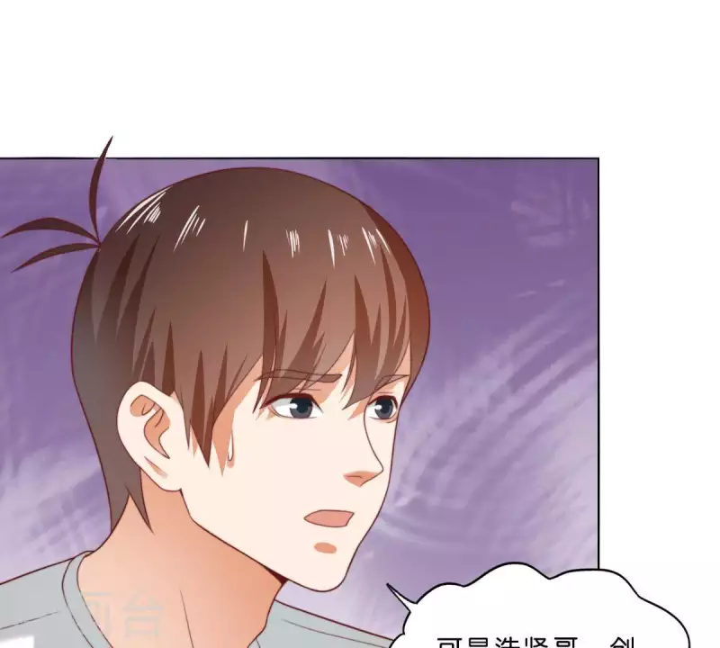 贫王韩漫全集-第289话 新的浪潮无删减无遮挡章节图片 