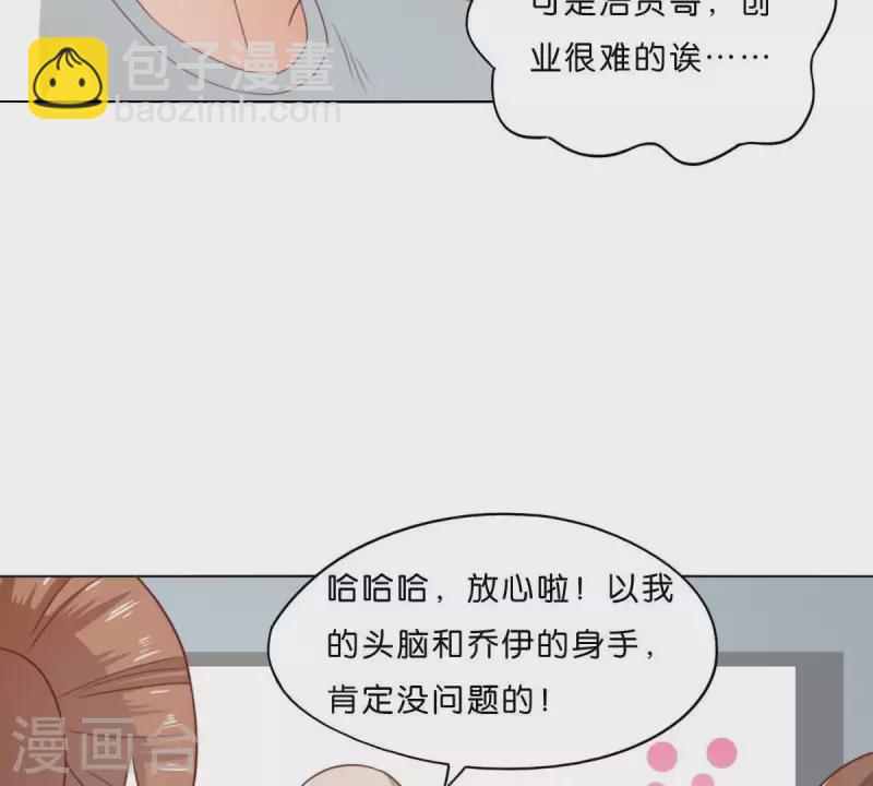 贫王韩漫全集-第289话 新的浪潮无删减无遮挡章节图片 