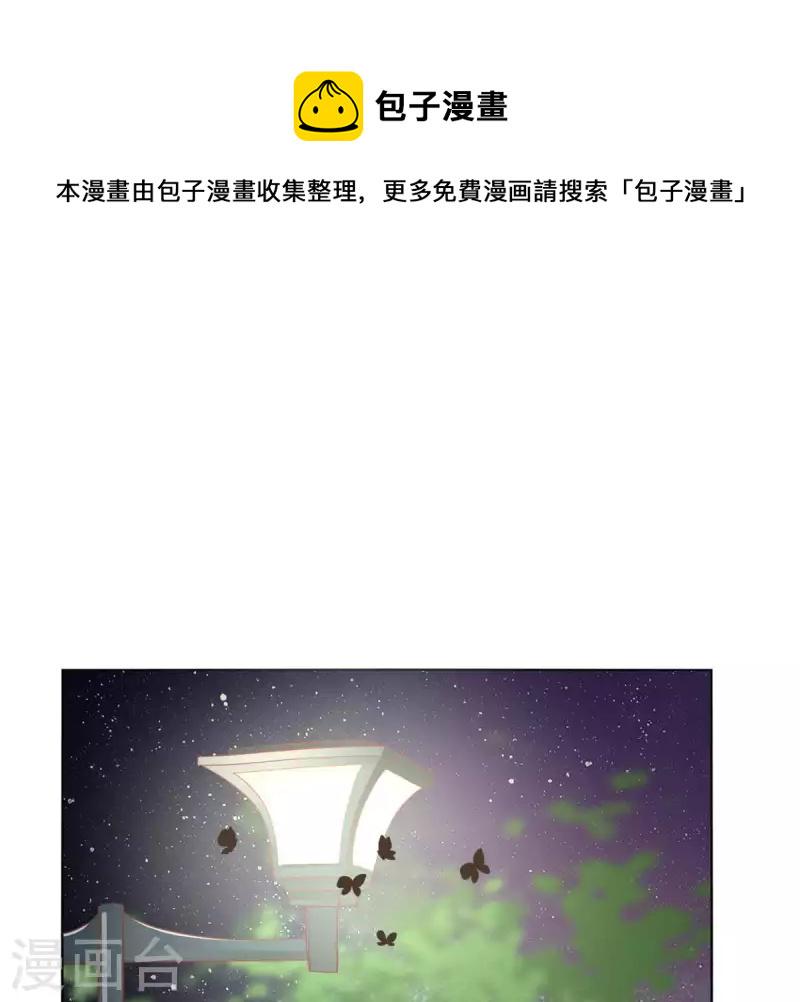 贫王韩漫全集-第290话 贫王是抢劫犯？无删减无遮挡章节图片 