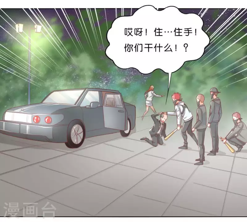 贫王韩漫全集-第290话 贫王是抢劫犯？无删减无遮挡章节图片 