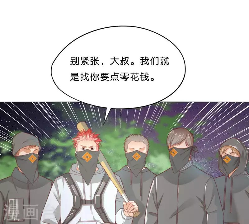 贫王韩漫全集-第290话 贫王是抢劫犯？无删减无遮挡章节图片 