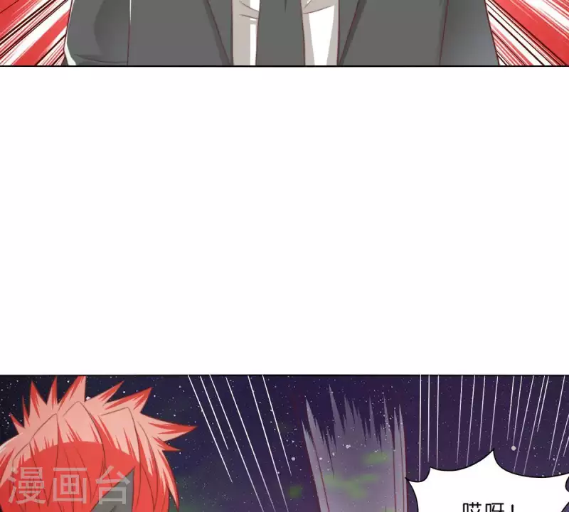 贫王韩漫全集-第290话 贫王是抢劫犯？无删减无遮挡章节图片 