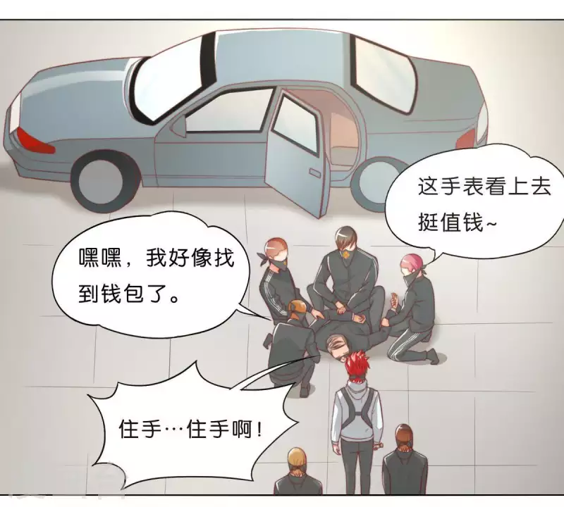 贫王韩漫全集-第290话 贫王是抢劫犯？无删减无遮挡章节图片 