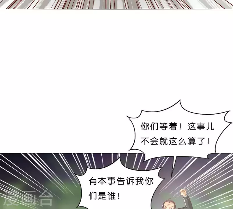 贫王韩漫全集-第290话 贫王是抢劫犯？无删减无遮挡章节图片 