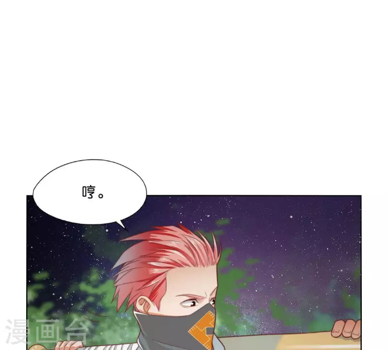 贫王韩漫全集-第290话 贫王是抢劫犯？无删减无遮挡章节图片 