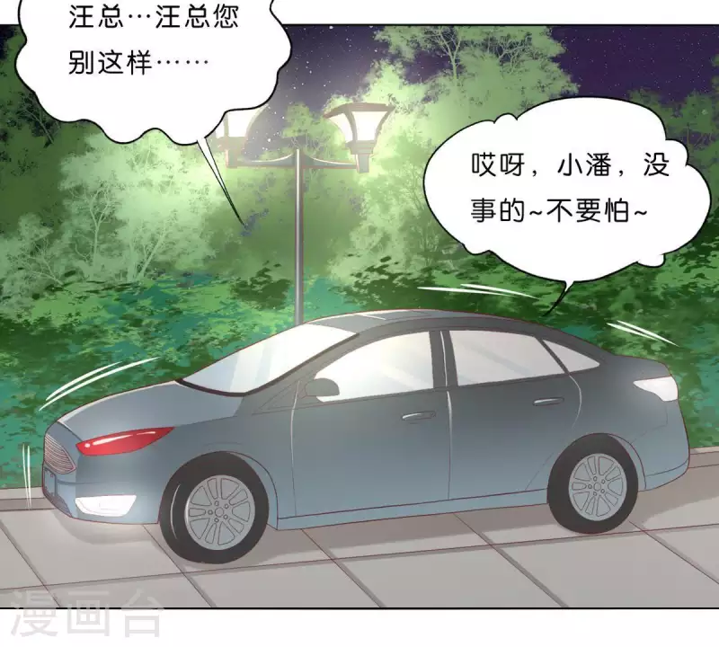 贫王韩漫全集-第290话 贫王是抢劫犯？无删减无遮挡章节图片 