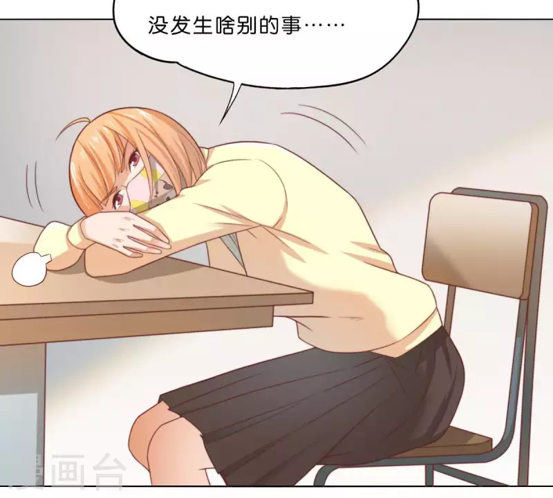 贫王韩漫全集-第290话 贫王是抢劫犯？无删减无遮挡章节图片 