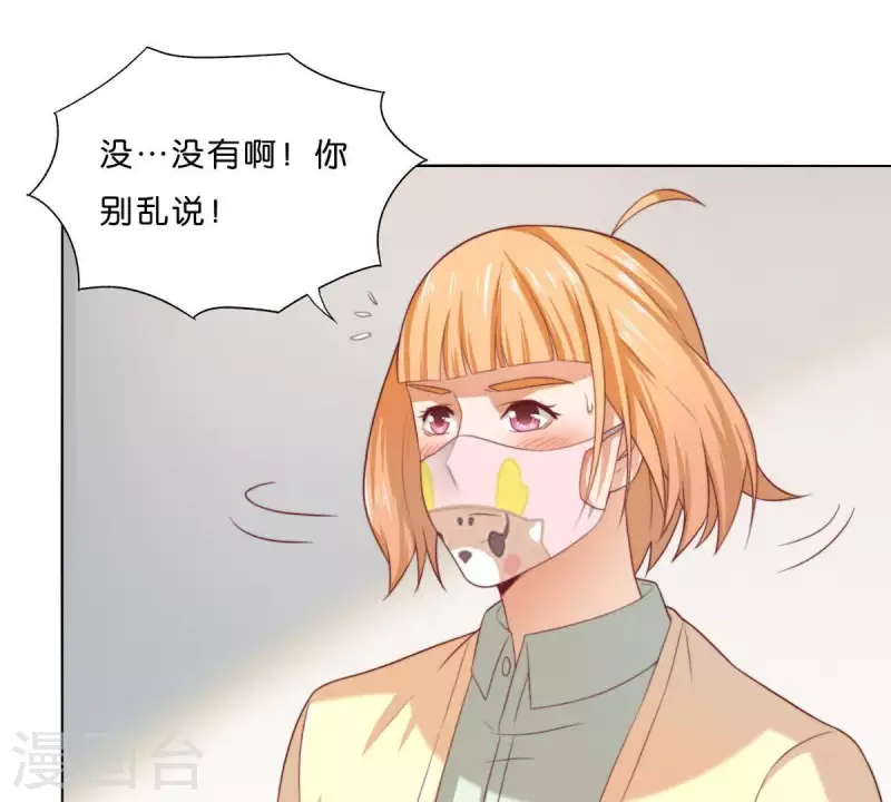 贫王韩漫全集-第290话 贫王是抢劫犯？无删减无遮挡章节图片 