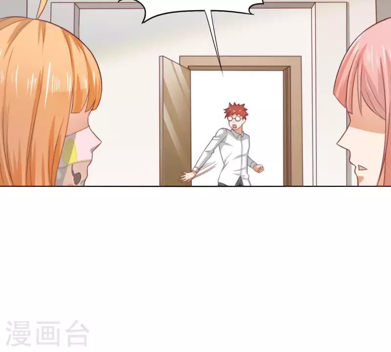 贫王韩漫全集-第290话 贫王是抢劫犯？无删减无遮挡章节图片 