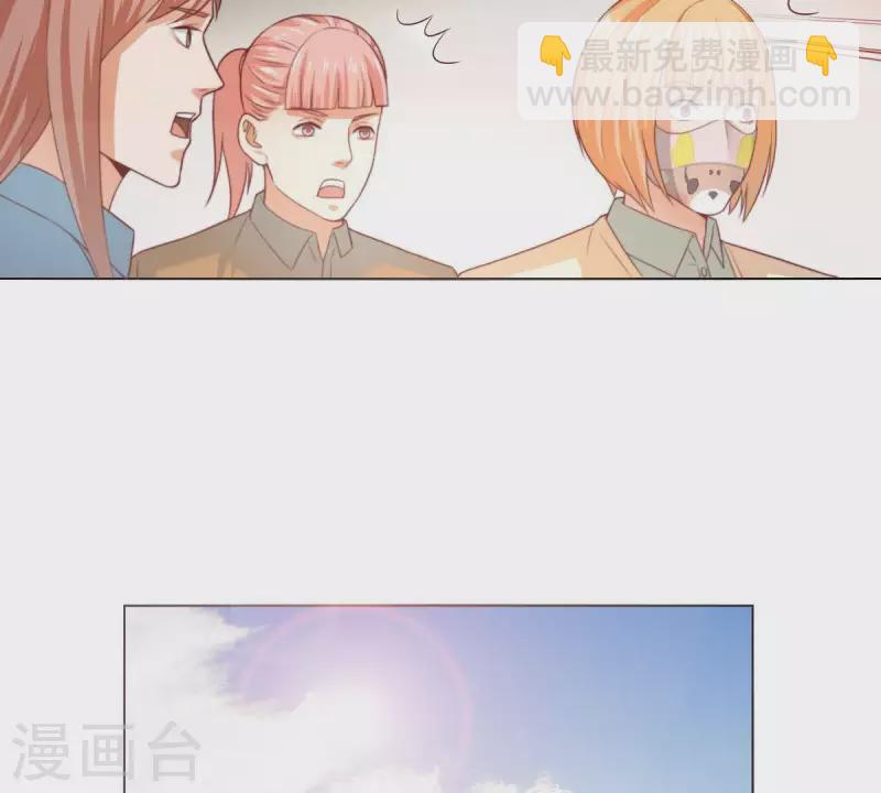 贫王韩漫全集-第290话 贫王是抢劫犯？无删减无遮挡章节图片 