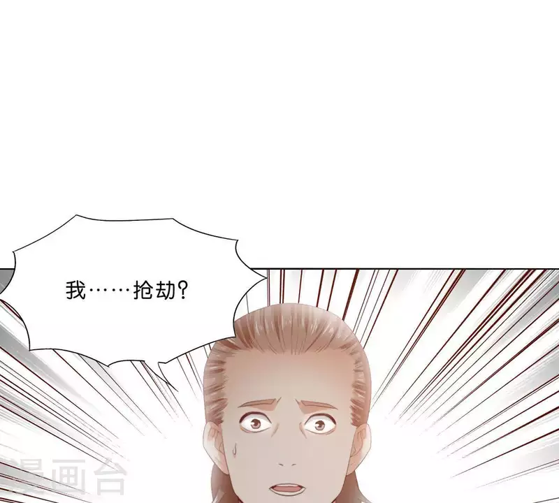 贫王韩漫全集-第290话 贫王是抢劫犯？无删减无遮挡章节图片 