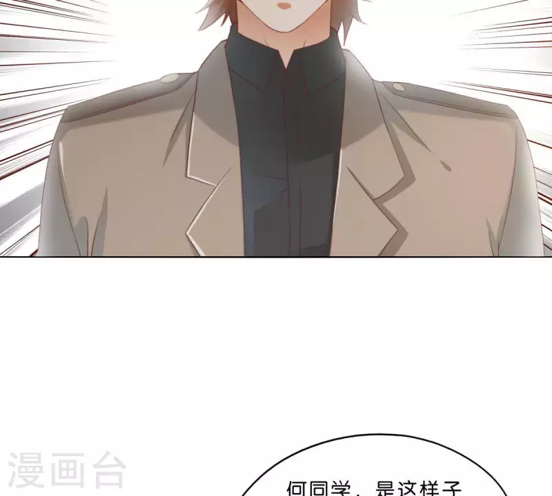 贫王韩漫全集-第290话 贫王是抢劫犯？无删减无遮挡章节图片 