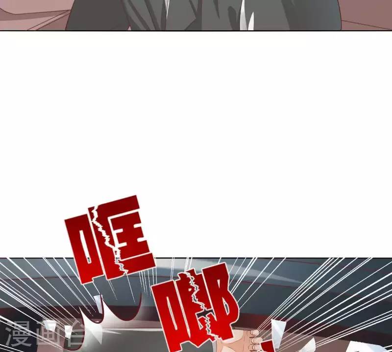 贫王韩漫全集-第290话 贫王是抢劫犯？无删减无遮挡章节图片 