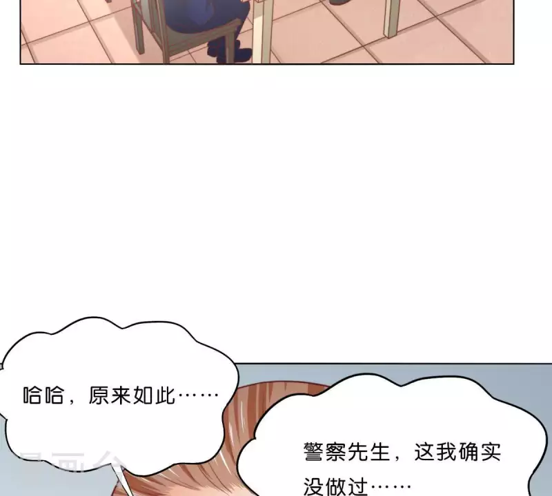 贫王韩漫全集-第290话 贫王是抢劫犯？无删减无遮挡章节图片 
