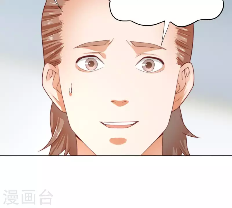 贫王韩漫全集-第290话 贫王是抢劫犯？无删减无遮挡章节图片 