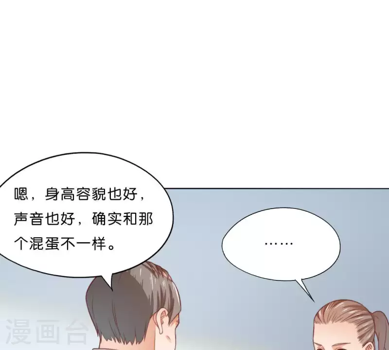 贫王韩漫全集-第290话 贫王是抢劫犯？无删减无遮挡章节图片 