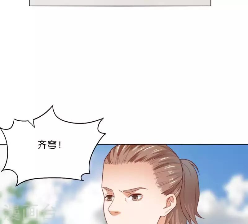 贫王韩漫全集-第290话 贫王是抢劫犯？无删减无遮挡章节图片 