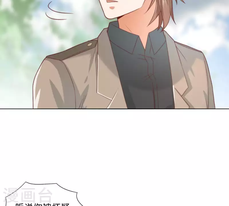 贫王韩漫全集-第290话 贫王是抢劫犯？无删减无遮挡章节图片 