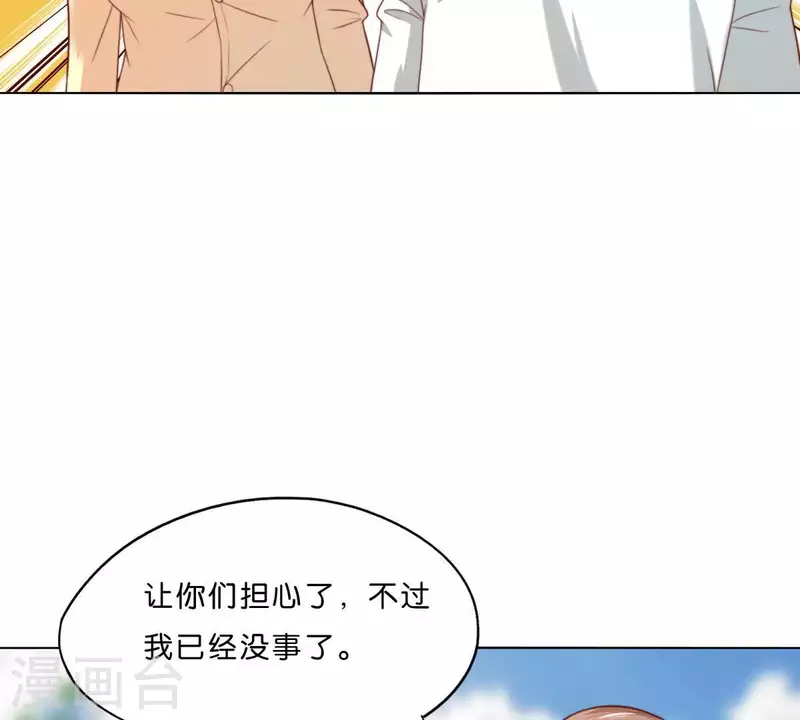 贫王韩漫全集-第290话 贫王是抢劫犯？无删减无遮挡章节图片 