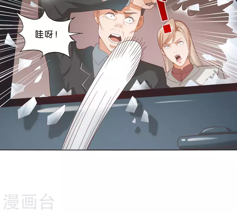 贫王韩漫全集-第290话 贫王是抢劫犯？无删减无遮挡章节图片 