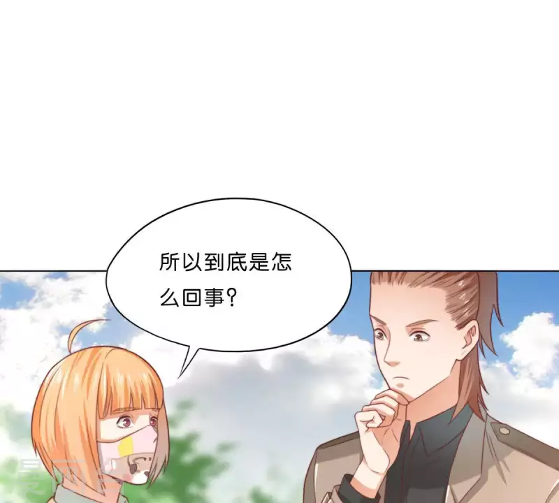 贫王韩漫全集-第290话 贫王是抢劫犯？无删减无遮挡章节图片 