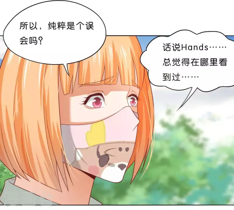 贫王韩漫全集-第290话 贫王是抢劫犯？无删减无遮挡章节图片 