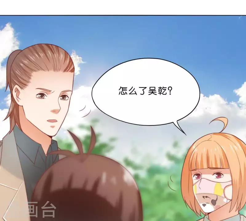 贫王韩漫全集-第290话 贫王是抢劫犯？无删减无遮挡章节图片 