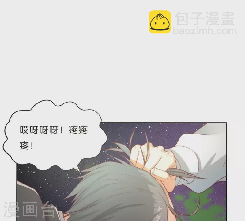 贫王韩漫全集-第290话 贫王是抢劫犯？无删减无遮挡章节图片 
