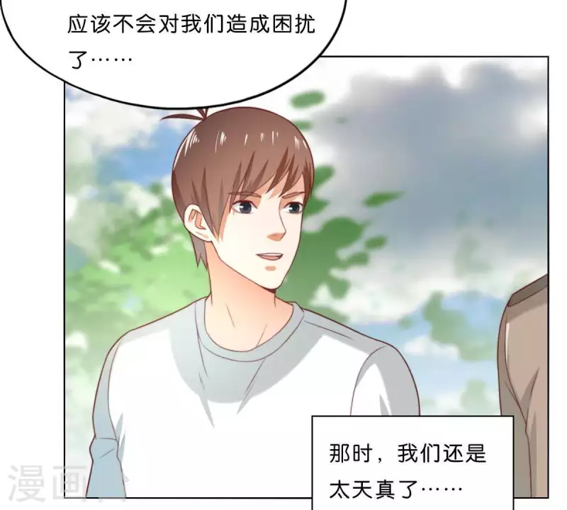 贫王韩漫全集-第291话 Hands无删减无遮挡章节图片 