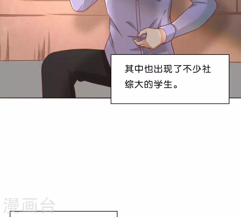 贫王韩漫全集-第291话 Hands无删减无遮挡章节图片 