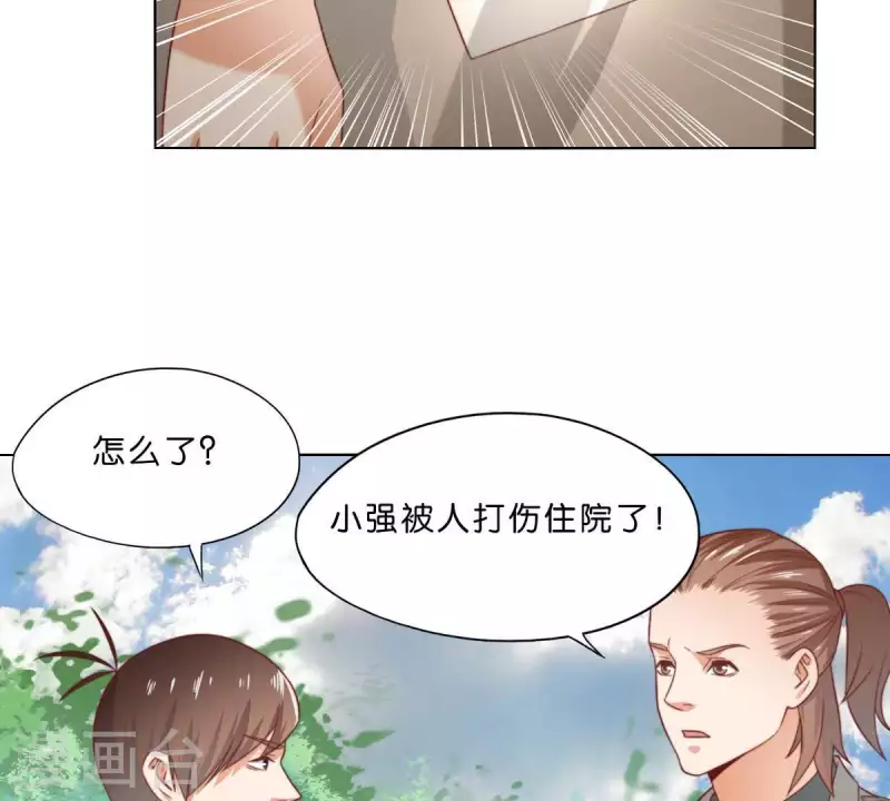 贫王韩漫全集-第291话 Hands无删减无遮挡章节图片 
