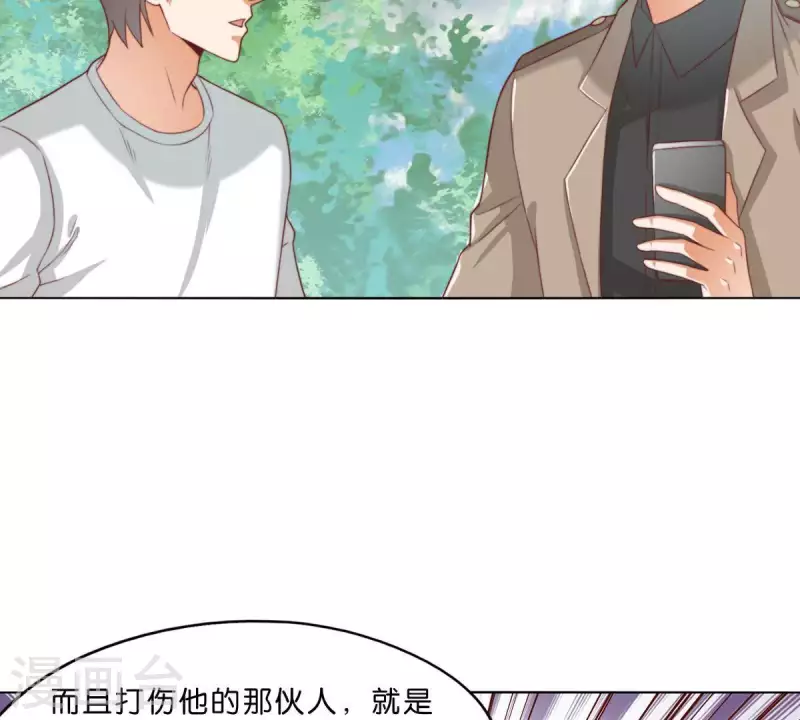 贫王韩漫全集-第291话 Hands无删减无遮挡章节图片 
