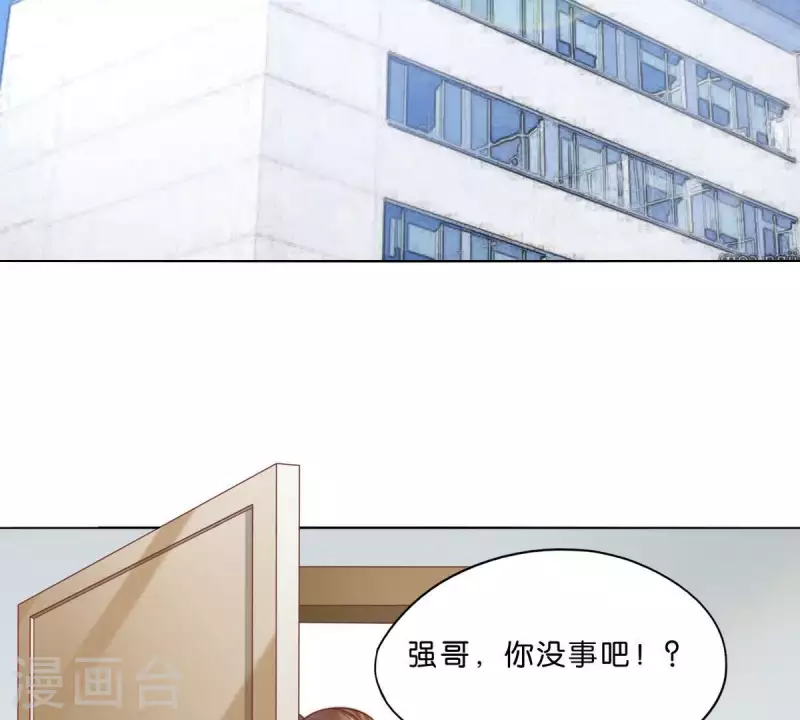贫王韩漫全集-第291话 Hands无删减无遮挡章节图片 