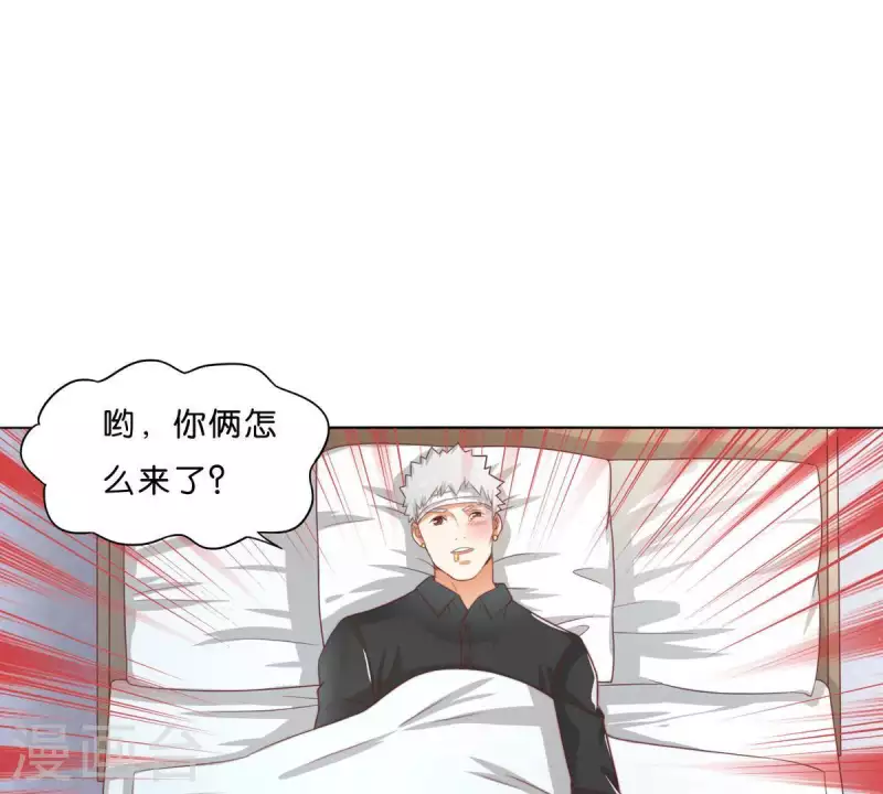 贫王韩漫全集-第291话 Hands无删减无遮挡章节图片 