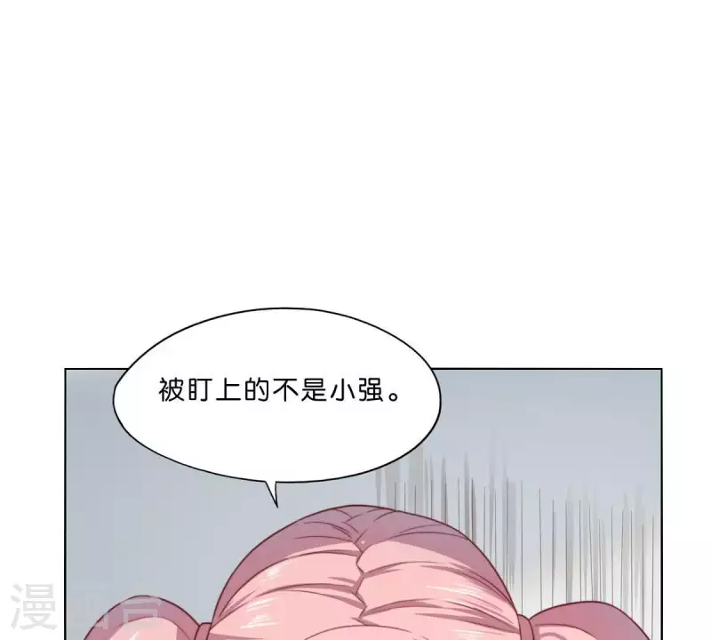 贫王韩漫全集-第291话 Hands无删减无遮挡章节图片 