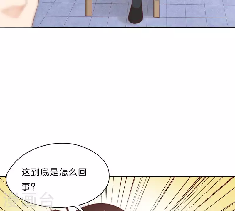 贫王韩漫全集-第291话 Hands无删减无遮挡章节图片 