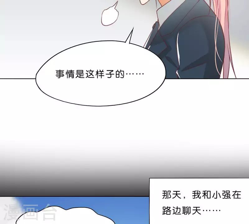 贫王韩漫全集-第291话 Hands无删减无遮挡章节图片 
