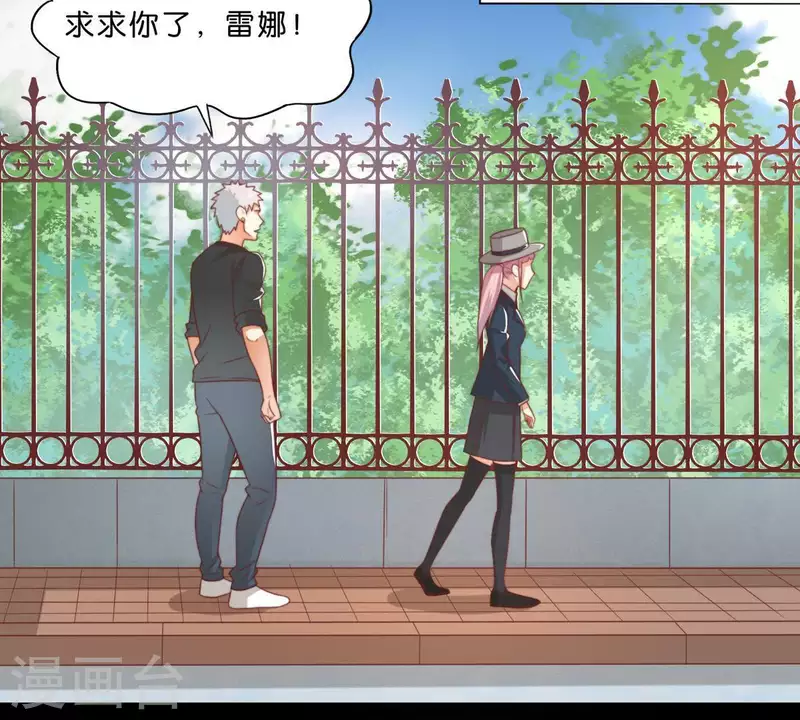 贫王韩漫全集-第291话 Hands无删减无遮挡章节图片 