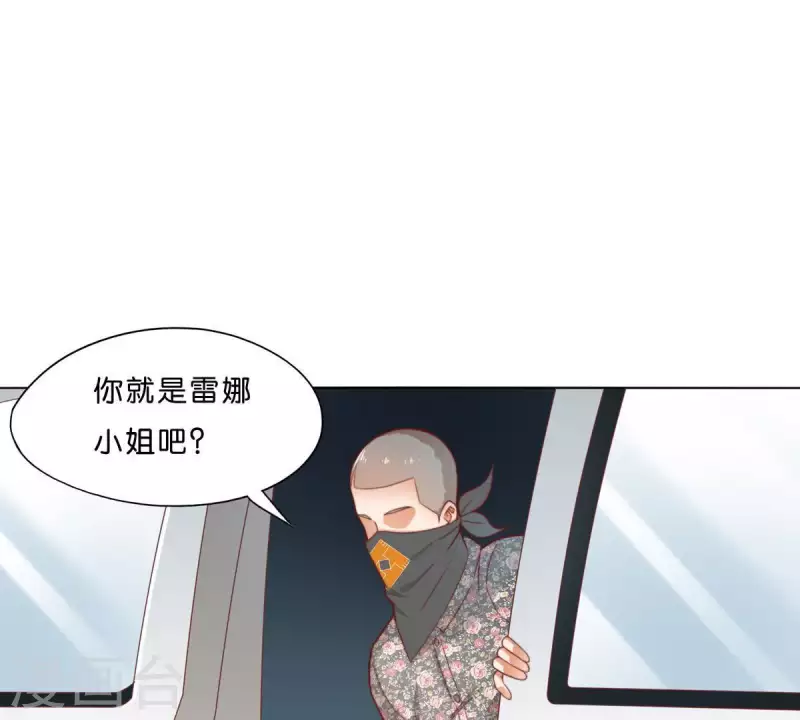 贫王韩漫全集-第291话 Hands无删减无遮挡章节图片 