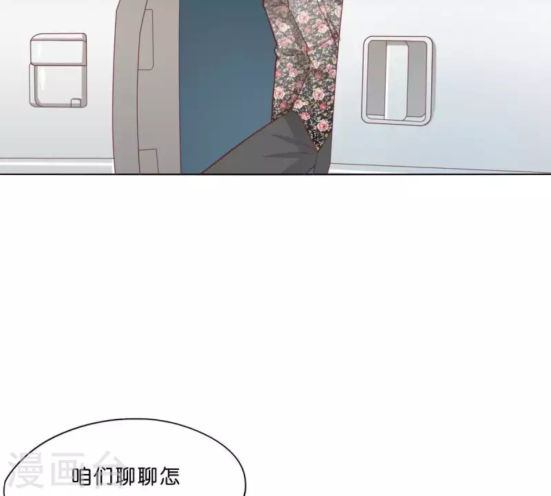 贫王韩漫全集-第291话 Hands无删减无遮挡章节图片 