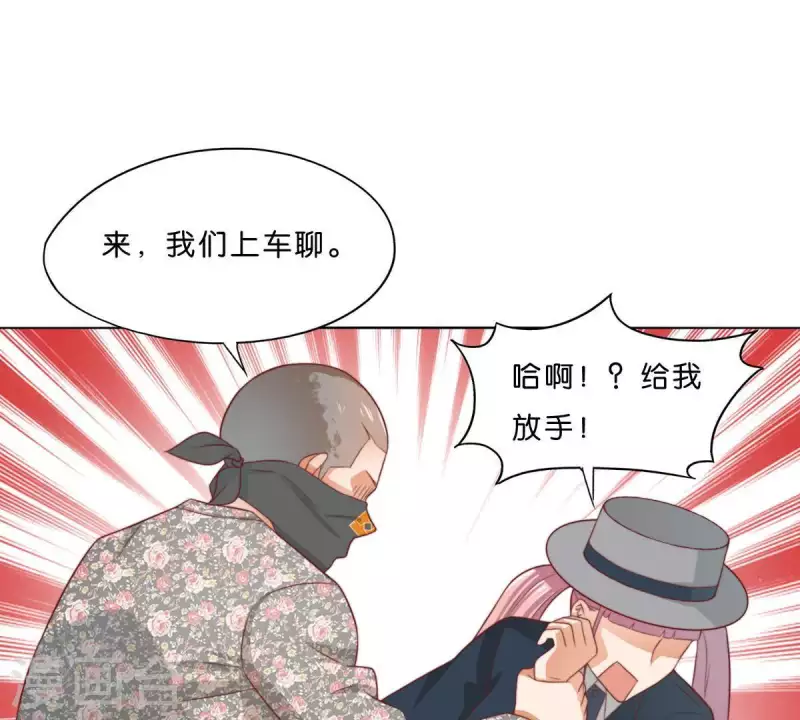 贫王韩漫全集-第291话 Hands无删减无遮挡章节图片 