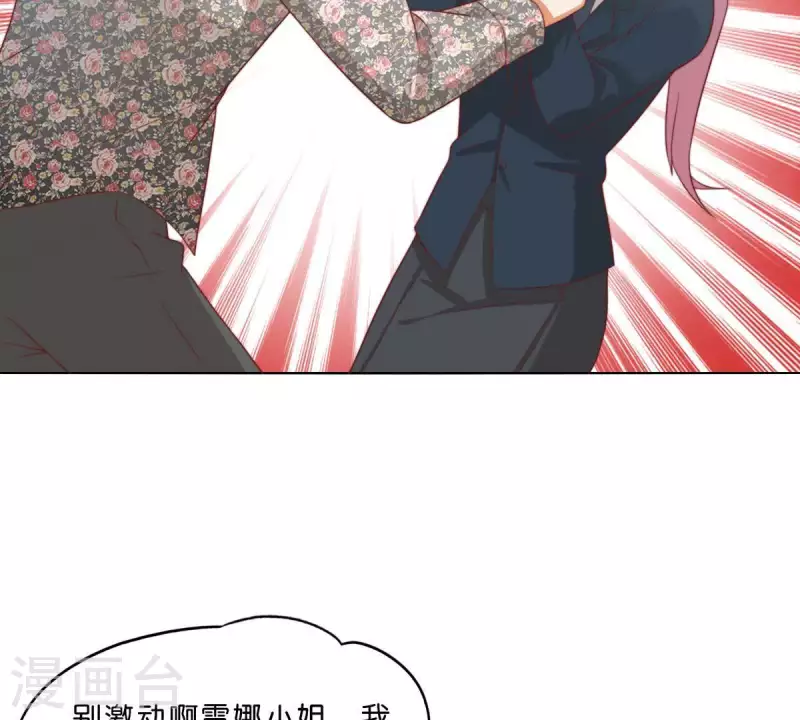 贫王韩漫全集-第291话 Hands无删减无遮挡章节图片 