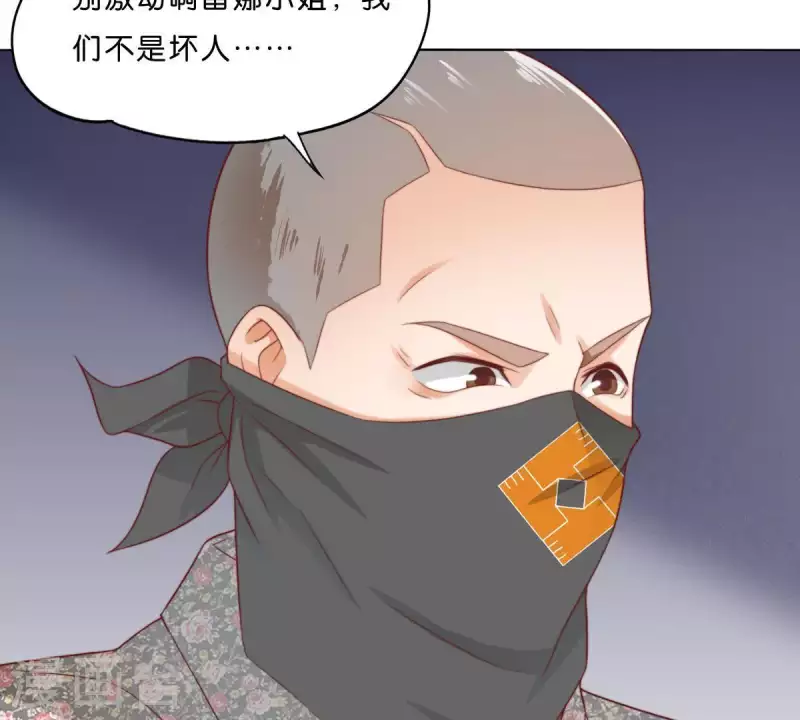 贫王韩漫全集-第291话 Hands无删减无遮挡章节图片 
