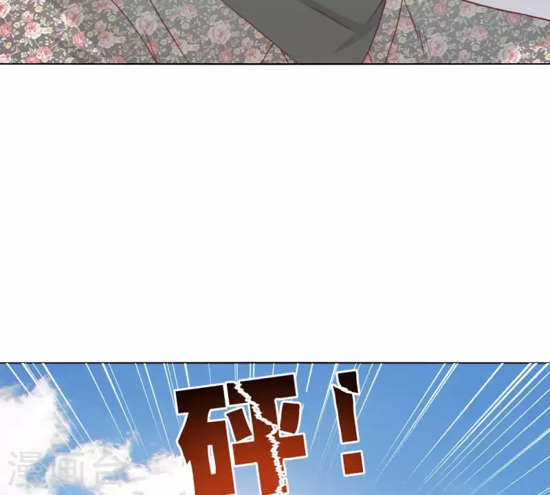 贫王韩漫全集-第291话 Hands无删减无遮挡章节图片 