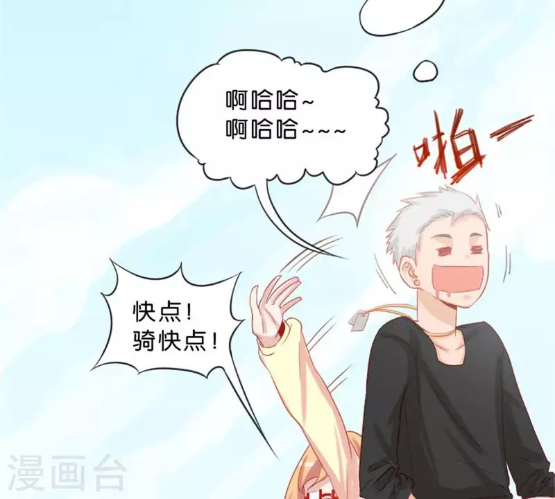 贫王韩漫全集-第31话 “真相”属于少数人无删减无遮挡章节图片 