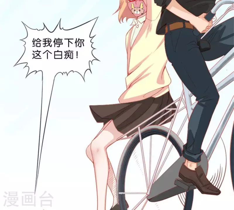 贫王韩漫全集-第31话 “真相”属于少数人无删减无遮挡章节图片 